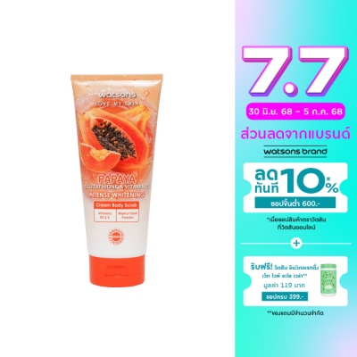 WATSONS วัตสัน พาพาย่า กลูต้าไธโอน แอนด์ วิตามินซี อินเทนซ์ไวท์เทนนิ่งครีม บอดี้สครับ 200กรัม