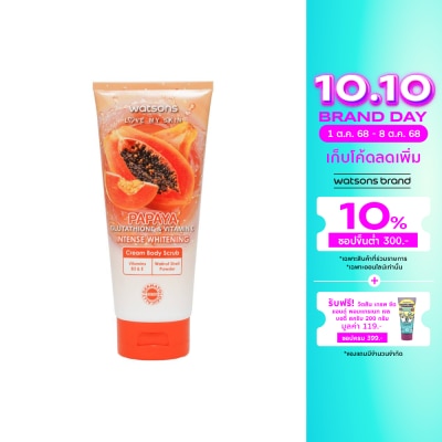 WATSONS วัตสัน พาพาย่า กลูต้าไธโอน แอนด์ วิตามินซี อินเทนซ์ไวท์เทนนิ่งครีม บอดี้สครับ 200กรัม