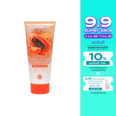 WATSONS วัตสัน พาพาย่า กลูต้าไธโอน แอนด์ วิตามินซี อินเทนซ์ไวท์เทนนิ่งครีม บอดี้สครับ 200กรัม
