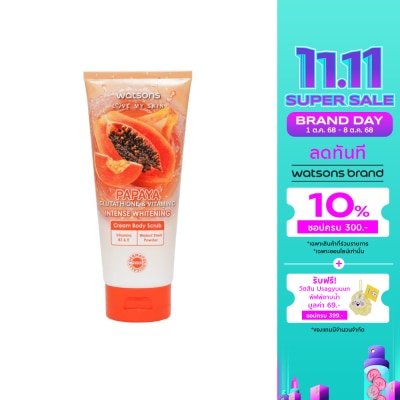 WATSONS วัตสัน พาพาย่า กลูต้าไธโอน แอนด์ วิตามินซี อินเทนซ์ไวท์เทนนิ่งครีม บอดี้สครับ 200กรัม