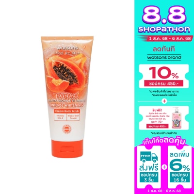 Watsons Watsons Papaya Glutathione  Vitamin C Intense Whitening Cream Body Scrub 200g.
