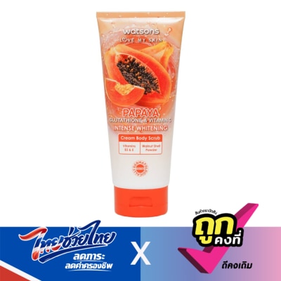 Watsons - Watsons Papaya Glutathione  Vitamin C Intense Whitening Cream Body Scrub 200g.
