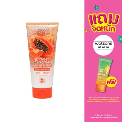 Watsons - Watsons Papaya Glutathione  Vitamin C Intense Whitening Cream Body Scrub 200g.