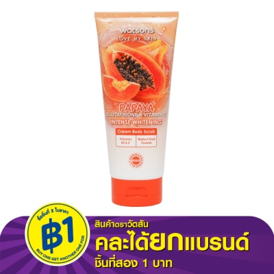 WATSONS วัตสัน พาพาย่า กลูต้าไธโอน แอนด์ วิตามินซี อินเทนซ์ไวท์เทนนิ่งครีม บอดี้สครับ 200กรัม