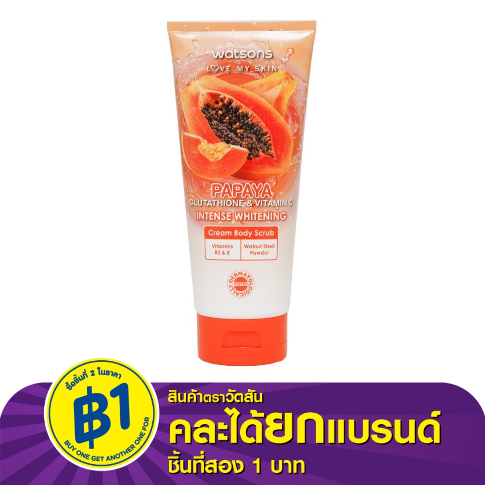 Watsons Papaya Glutathione  Vitamin C Intense Whitening Cream Body Scrub 200g.