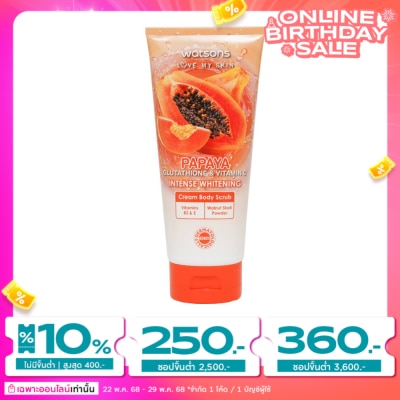 WATSONS วัตสัน พาพาย่า กลูต้าไธโอน แอนด์ วิตามินซี อินเทนซ์ไวท์เทนนิ่งครีม บอดี้สครับ 200กรัม