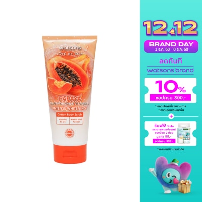 WATSONS วัตสัน พาพาย่า กลูต้าไธโอน แอนด์ วิตามินซี อินเทนซ์ไวท์เทนนิ่งครีม บอดี้สครับ 200กรัม