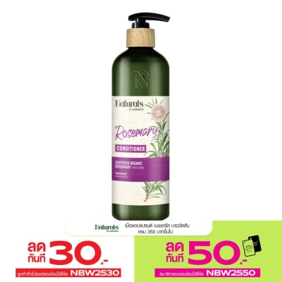 Naturals by Watsons เนเชอรัล บาย วัตสัน ทรู เนเชอรัล โรส แมรี่ คอนดิชันเนอร์ 490มล