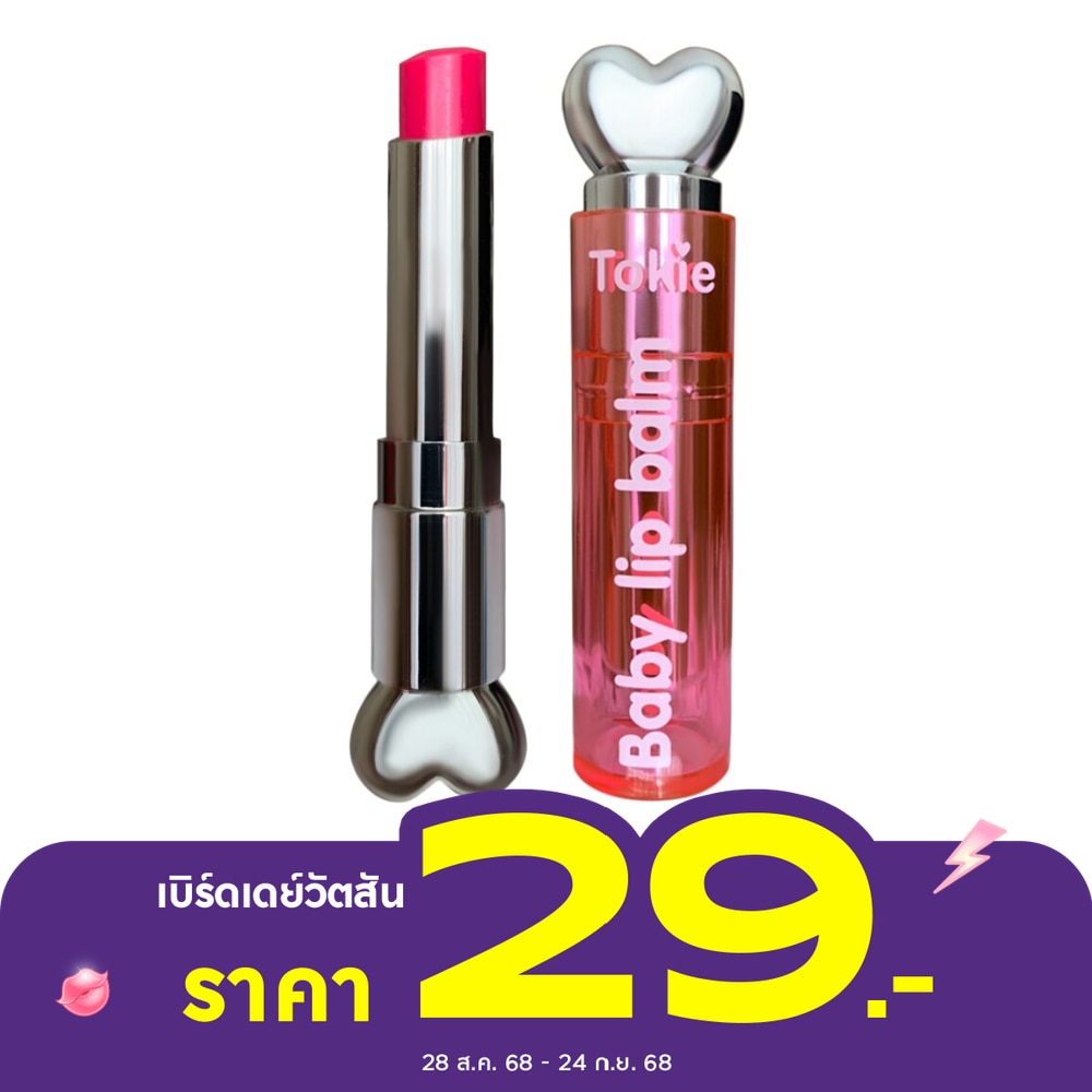 Tokie #Tokie Baby Lip Balm 3.2g 05