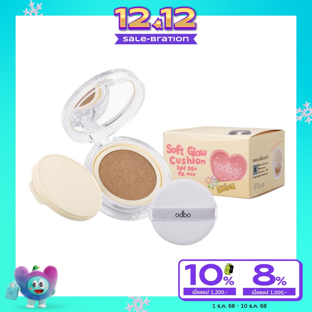 โอดีบีโอ ซอฟท์ โกลว์ คุชชั่น SPF50+ PA+++  11ก. + แถม รีฟิล 11ก. 02 มีเดียม-มีเดียมแท
