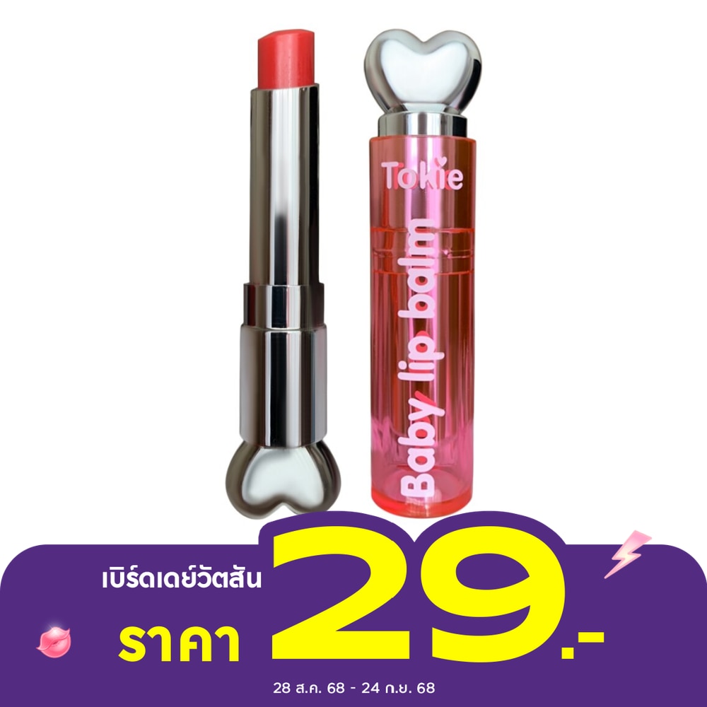 Tokie #Tokie Baby Lip Balm 3.2g 05
