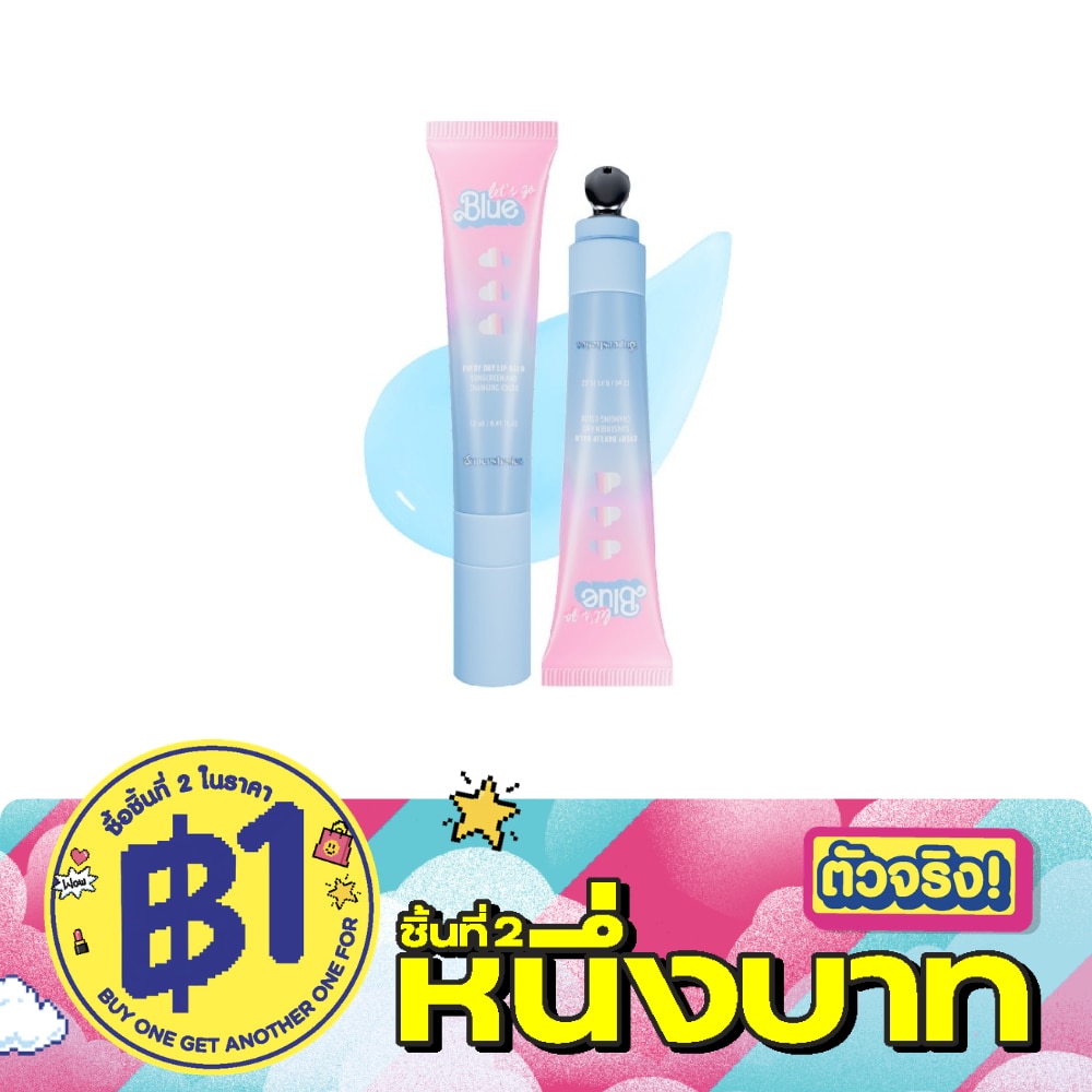 Supershades Let'S Go Blue Every Day Lip Balm 12ml. Soft pink image