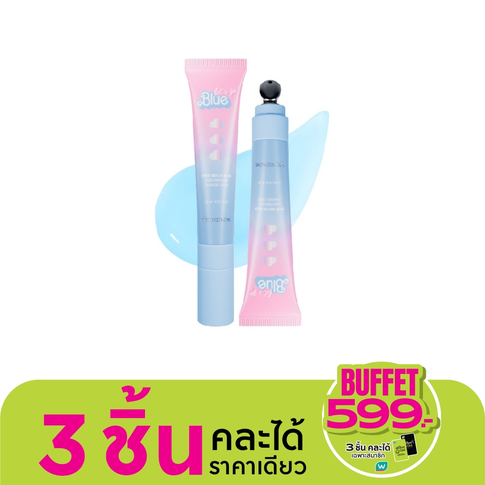 ซุปเปอร์เฉด เลทส์โก บลู เอฟวรีเดย์ ลิป บาล์ม 12มล. ซอฟท์ พิงค์
