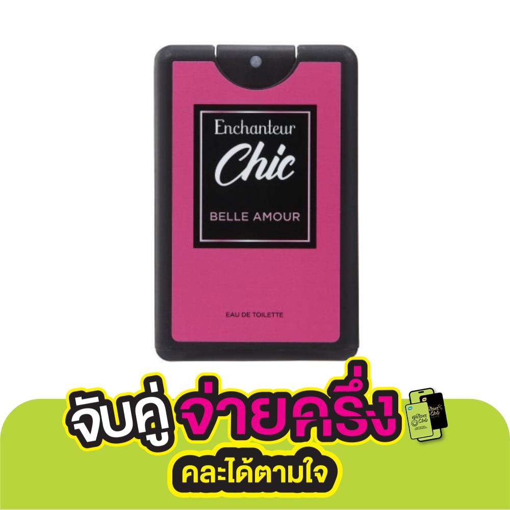 Enchanteur Enchanteur Chic Pocket Perfume Eau De Toilette 18ml. Belle Amour