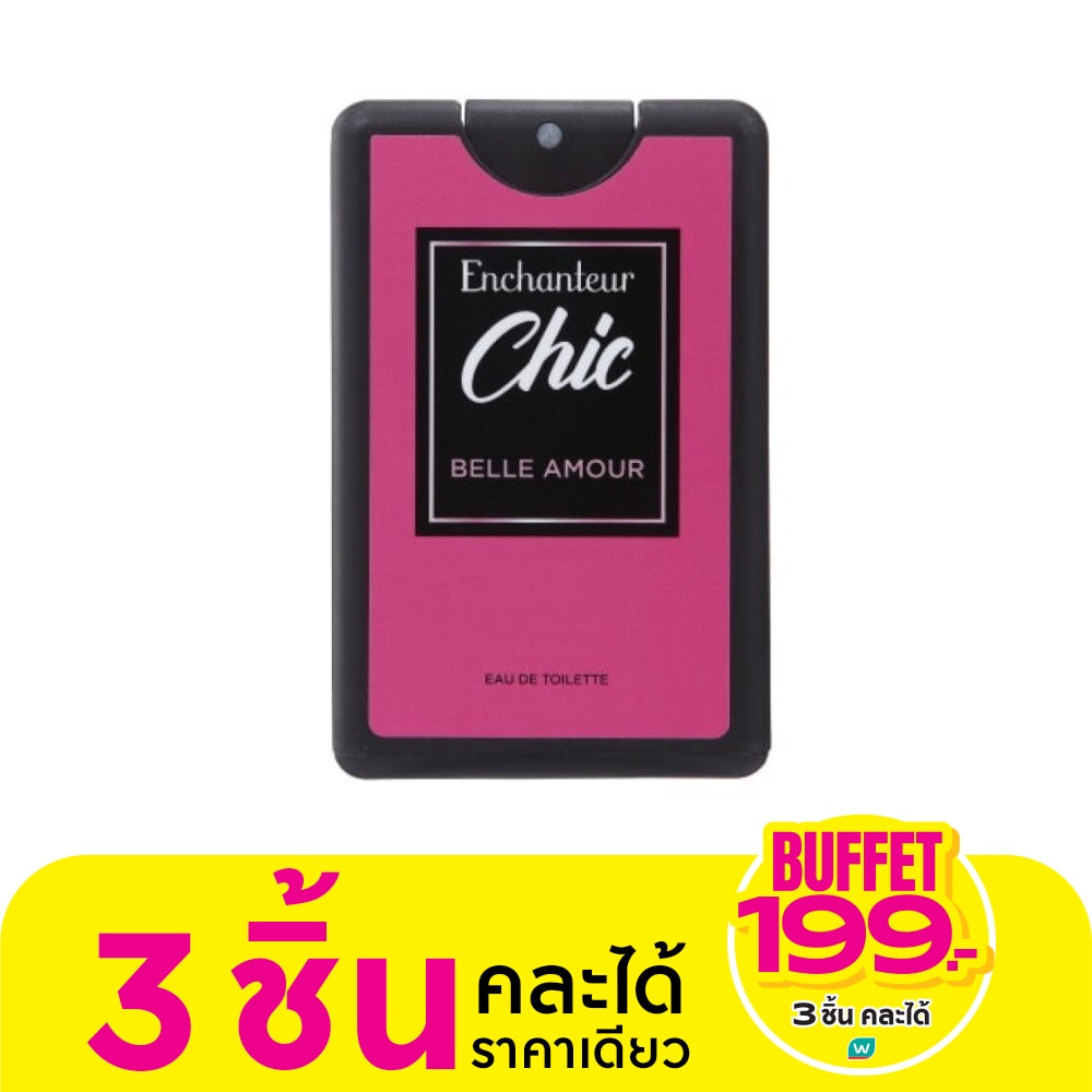 Enchanteur Enchanteur Chic Pocket Perfume Eau De Toilette 18ml. Belle Amour