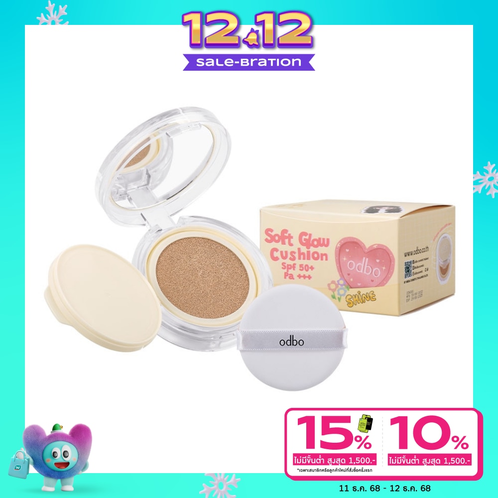 ODBO Odbo Glow SPF50+ PA+++ Cushion 11g 01
