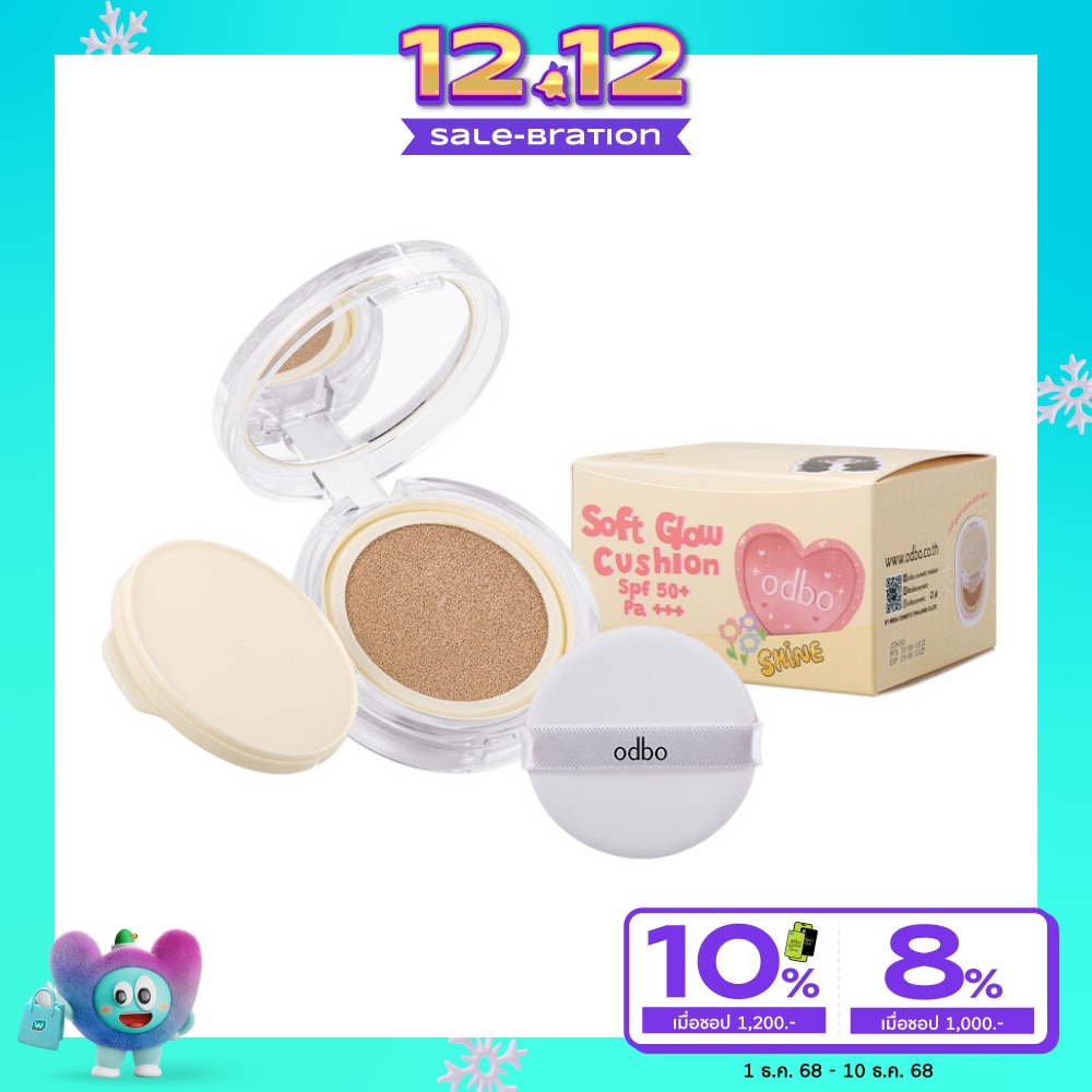 ODBO Odbo Glow SPF50+ PA+++ Cushion 11g 01