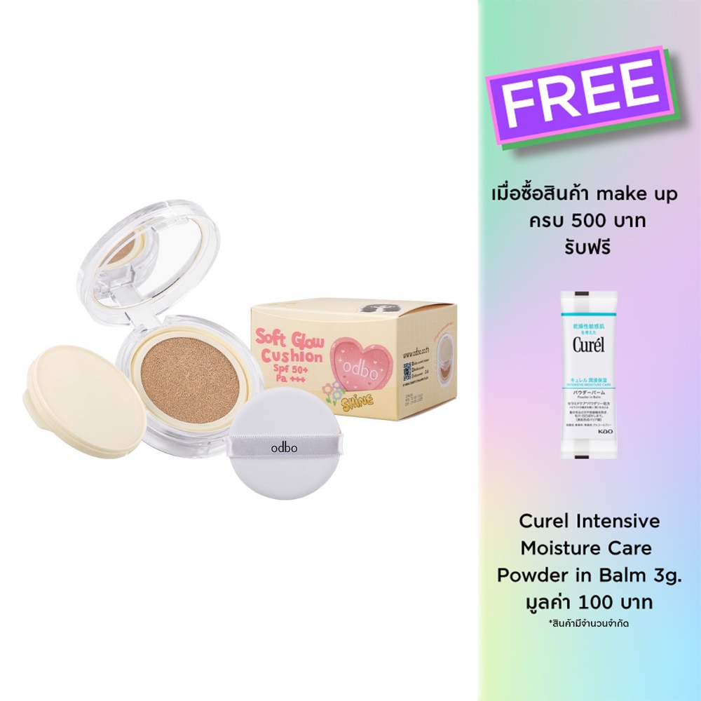 Odbo Soft Glow Cushion SPF50+ PA+++ 11g. + Free Refill 11g. 01 Light-Medium