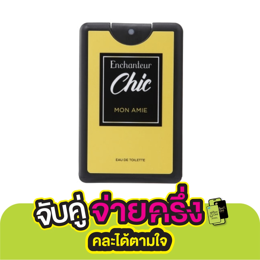 Enchanteur Enchanteur Chic Pocket Perfume Eau De Toilette 18ml. Mon Amie