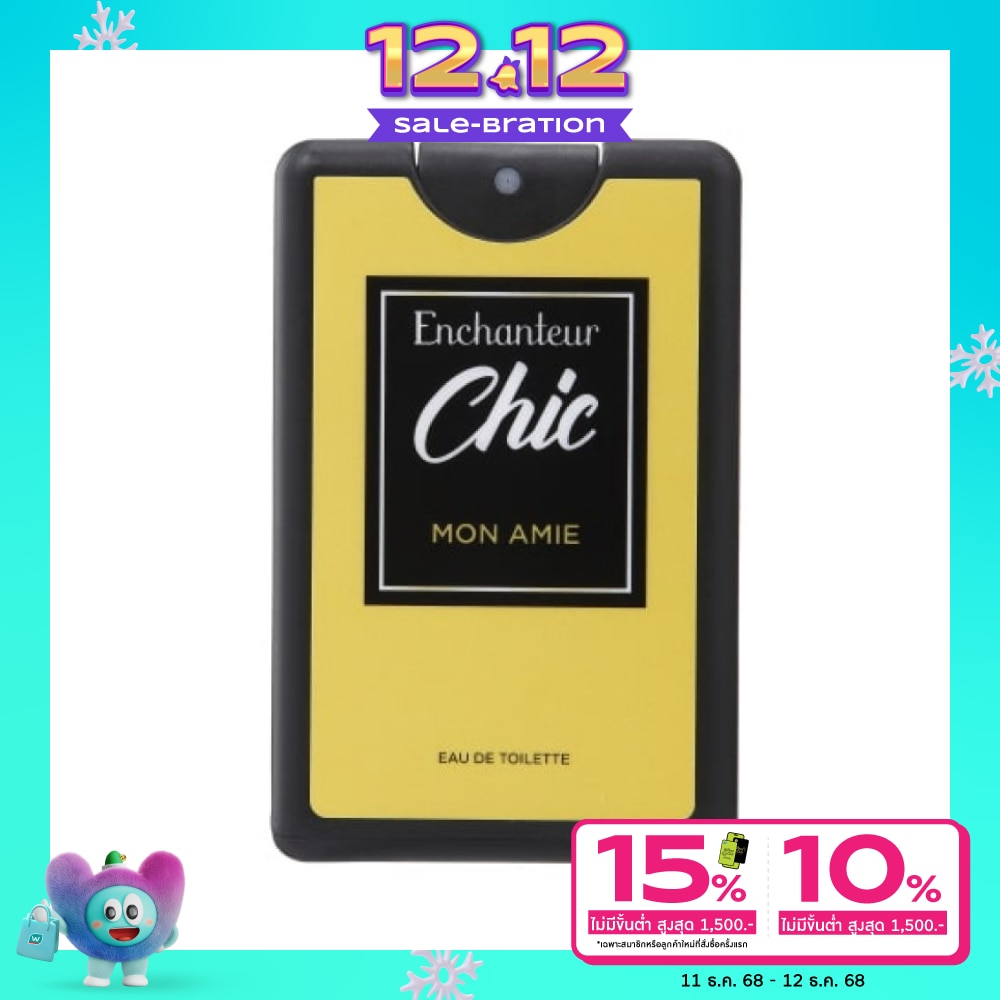 Enchanteur เอนแชนเทอร์ ชิค พ็อกเกต เพอฟูม โอ เดอ ทอยเล็ต 18มล. มอน เอมี