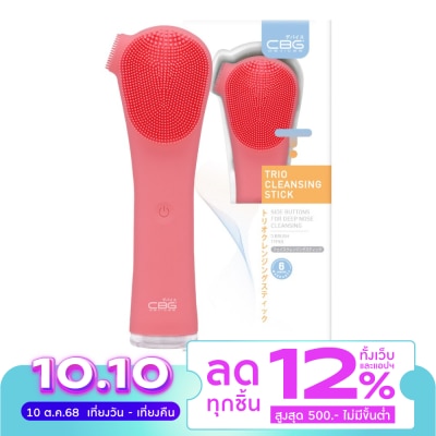 CBG Devices CBG Devices Trio 5 Levels Cleansing Stick 1pcs. Pink
