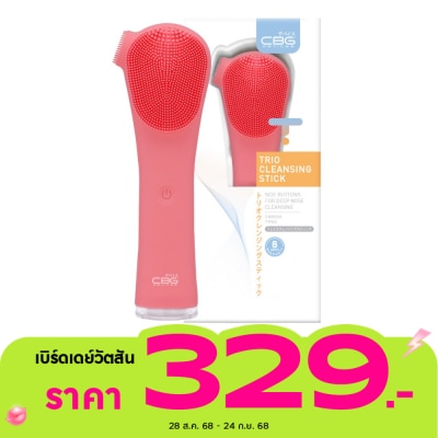 CBG Devices ซีบีจี ดีไวซ์ เครื่องล้างหน้า ปรับได้ 5 ระดับ ทรีโอ้ 1ชิ้น สีชมพู