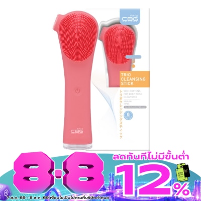 CBG Devices - CBG Devices Trio 5 Levels Cleansing Stick 1pcs. Pink image