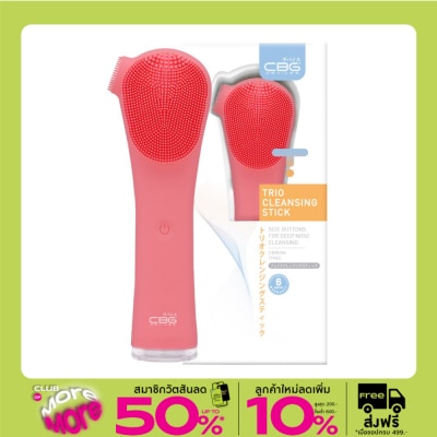 CBG Devices CBG Devices Trio 5 Levels Cleansing Stick 1pcs. Pink