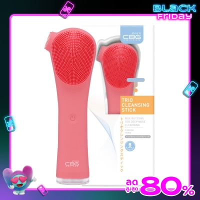 CBG Devices ซีบีจี ดีไวซ์ เครื่องล้างหน้า ปรับได้ 5 ระดับ ทรีโอ้ 1ชิ้น สีชมพู