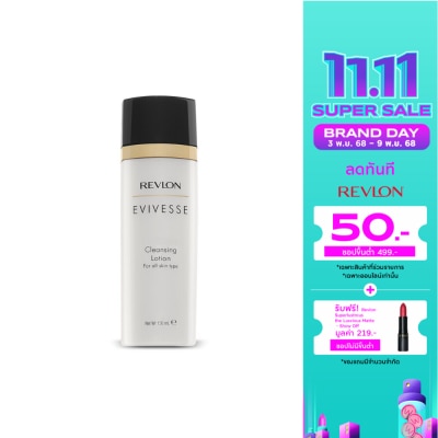 Revlon เรฟลอน อิวิเวส คลีนซิ่ง โลชั่น 150มล.
