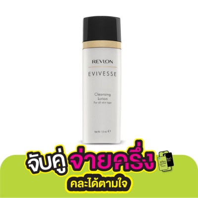 Revlon เรฟลอน อิวิเวส คลีนซิ่ง โลชั่น 150มล.
