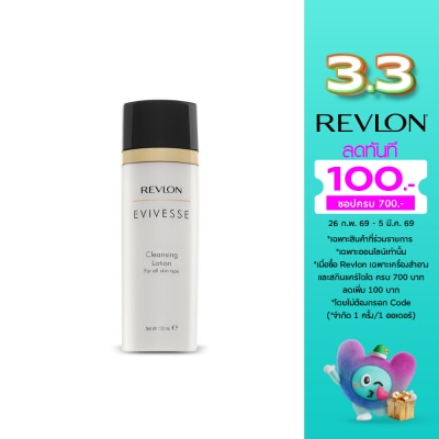 Revlon เรฟลอน อิวิเวส คลีนซิ่ง โลชั่น 150มล.