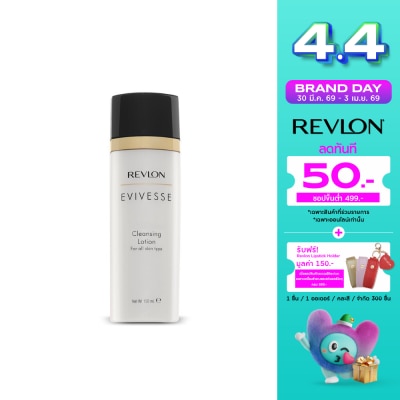 Revlon - เรฟลอน อิวิเวส คลีนซิ่ง โลชั่น 150มล.