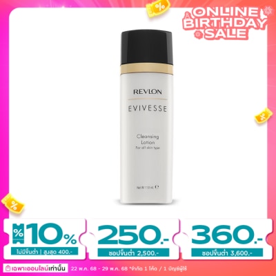 Revlon เรฟลอน อิวิเวส คลีนซิ่ง โลชั่น 150มล.