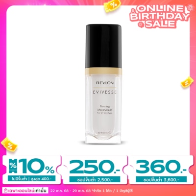 Revlon เรฟลอน อิวิเวส เฟิร์มมิ่ง มอยส์เจอไรเซอร์ 60มล.