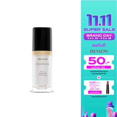 Revlon เรฟลอน อิวิเวส เฟิร์มมิ่ง มอยส์เจอไรเซอร์ 60มล.