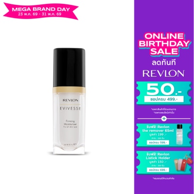 Revlon - เรฟลอน อิวิเวส เฟิร์มมิ่ง มอยส์เจอไรเซอร์ 60มล.