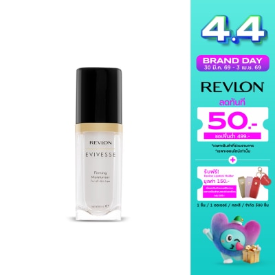 Revlon - เรฟลอน อิวิเวส เฟิร์มมิ่ง มอยส์เจอไรเซอร์ 60มล.