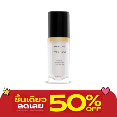 Revlon - เรฟลอน อิวิเวส เฟิร์มมิ่ง มอยส์เจอไรเซอร์ 60มล. image