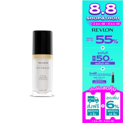 Revlon เรฟลอน อิวิเวส เฟิร์มมิ่ง มอยส์เจอไรเซอร์ 60มล.