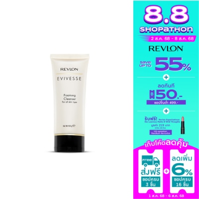 Revlon เรฟลอน อิวิเวส โฟมมิ่ง คลีนเซอร์ 100มล.
