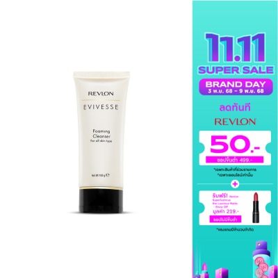 Revlon เรฟลอน อิวิเวส โฟมมิ่ง คลีนเซอร์ 100มล.