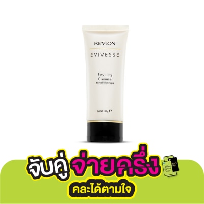 Revlon เรฟลอน อิวิเวส โฟมมิ่ง คลีนเซอร์ 100มล.