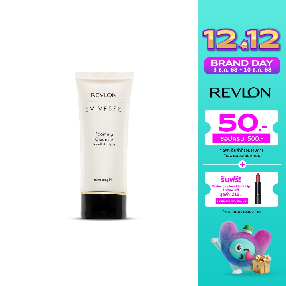 Revlon Evivesse Foaming Cleanser 100ml.
