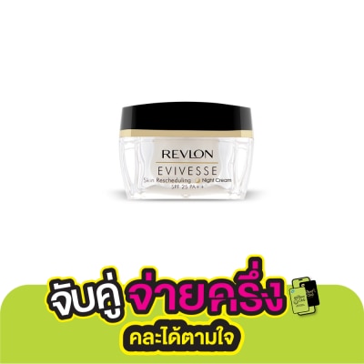 Revlon เรฟลอน อิวิเวส สกิน รีชเคจยูลิ่ง ไนท์ ครีม 50มล.
