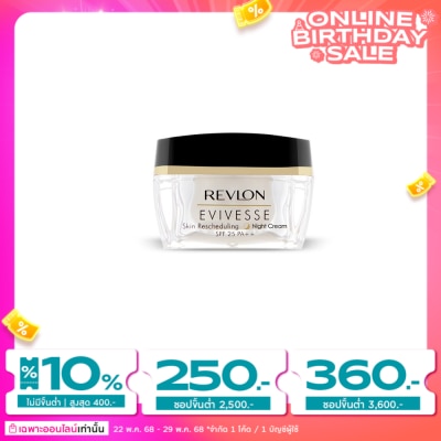 Revlon เรฟลอน อิวิเวส สกิน รีชเคจยูลิ่ง ไนท์ ครีม 50มล.