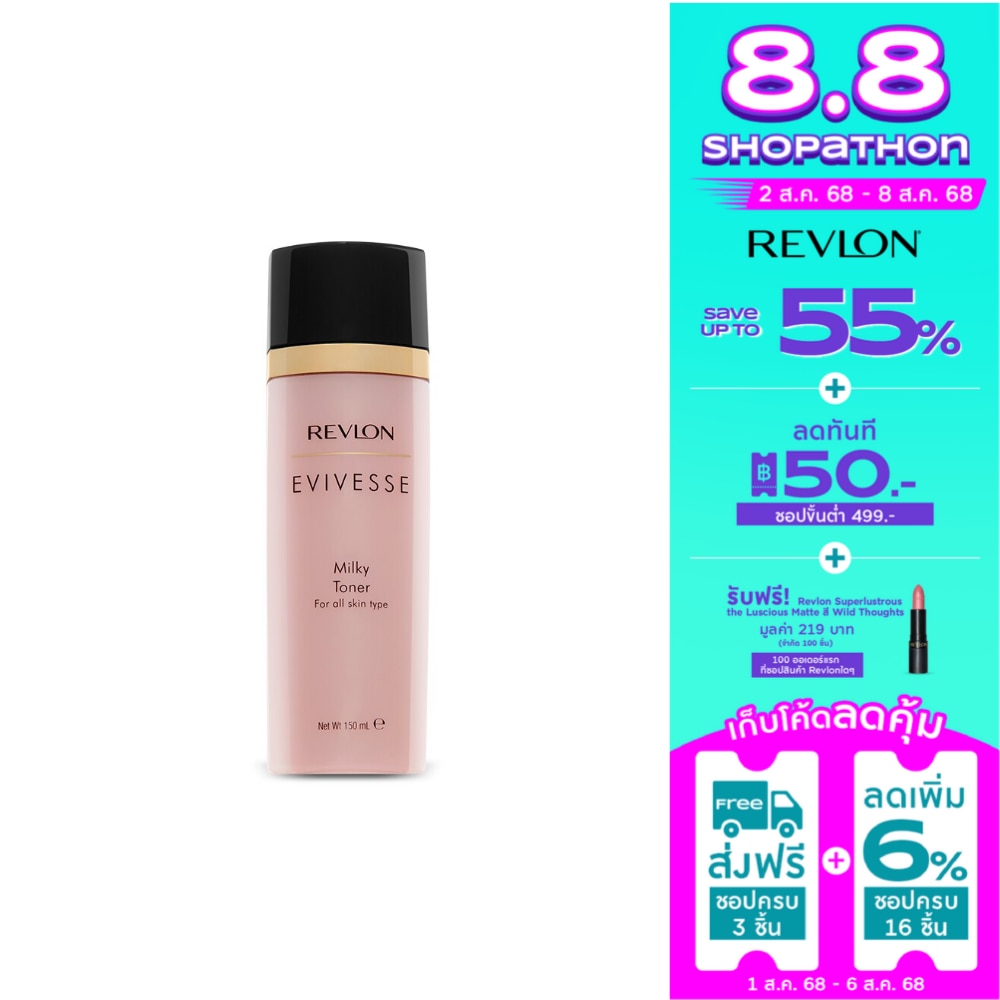 Revlon Evivesse Milky Toner 150ml.