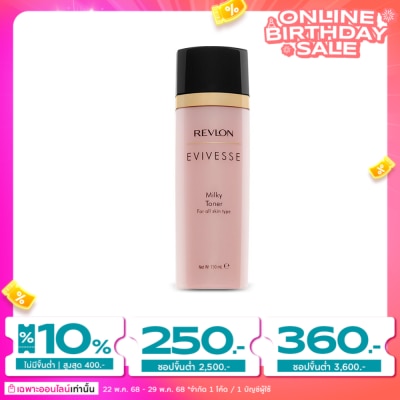 Revlon เรฟลอน อิวิเวส มิลค์กี้ โทนเนอร์ 150มล.