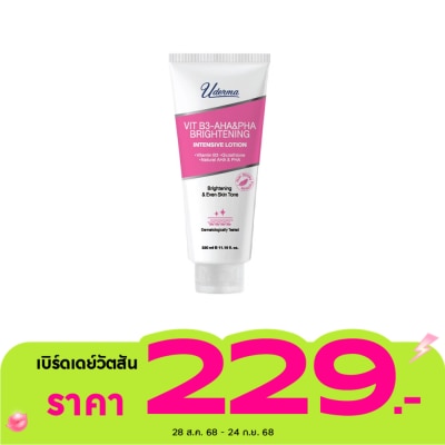 Uderma Uderma Vit B3-AHA PHA Brightening Intensive Lotion 330 Ml. โลชั่น บำรุงผิวกาย