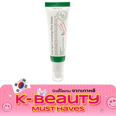 Axis Y Axis Y Dark Spot Correcting Glow Serum 50 Ml. เซรั่ม จุดด่างดำแลดูจางลง image